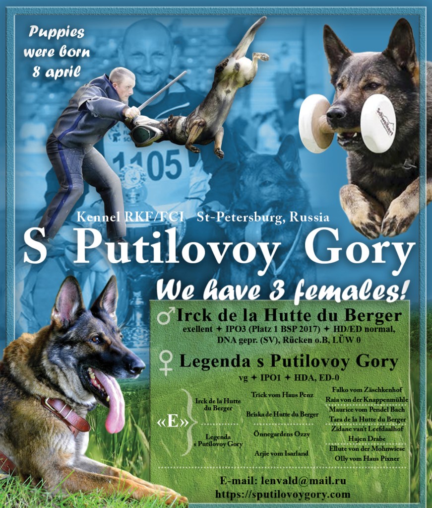 реклама помета апрель 2019-2